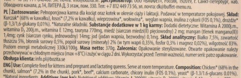 BOZITA Chunks in sauce - mokra karma dla kociąt - 370g